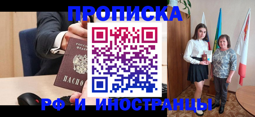 регистрация в Ярославской области