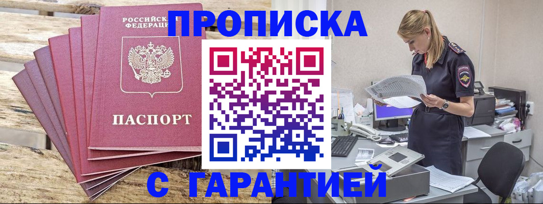 временная регистрация госуслуги в Ярославской области